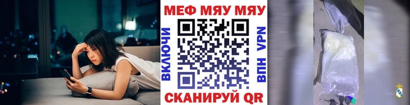 Наркошоп Азов ГАШИШ СОЛЬ АМФ Меф мяу мяу Конопля Cocaine