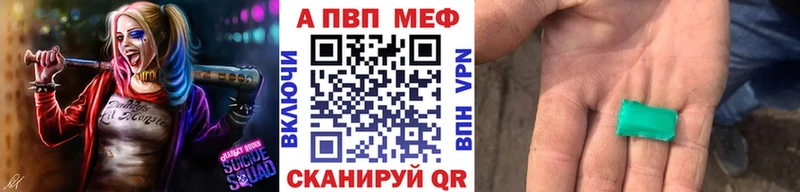 Alpha-PVP Crystall  продажа наркотиков  Азов 