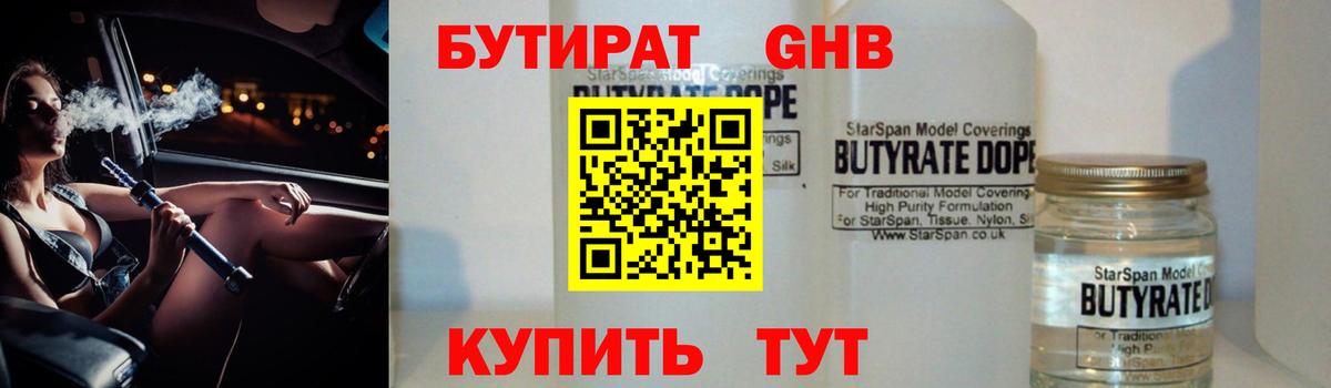 МЕТАМФЕТАМИН  Конопля  Вход с VPN  Кокаин  ГАШ  Азов  Мефедрон   Альфа ПВП СК   Бошки Шишки 