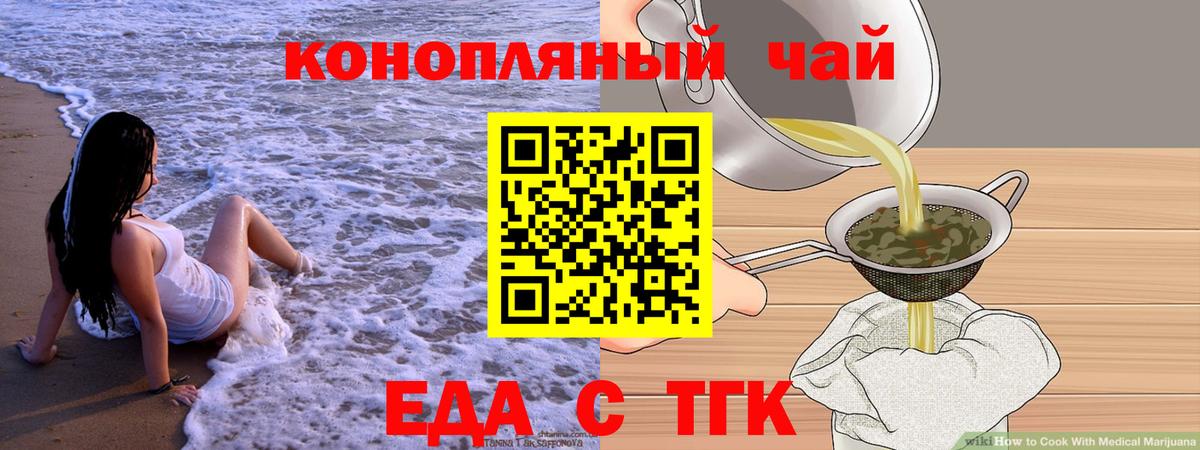 Азов  Canna-Cookies конопля  Вход с VPN 