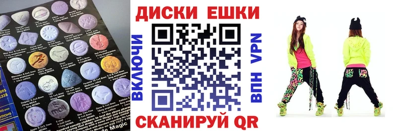 ЭКСТАЗИ бентли  Азов 