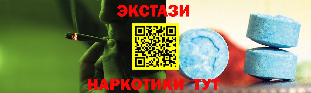 ЭКСТАЗИ Дубай Азов