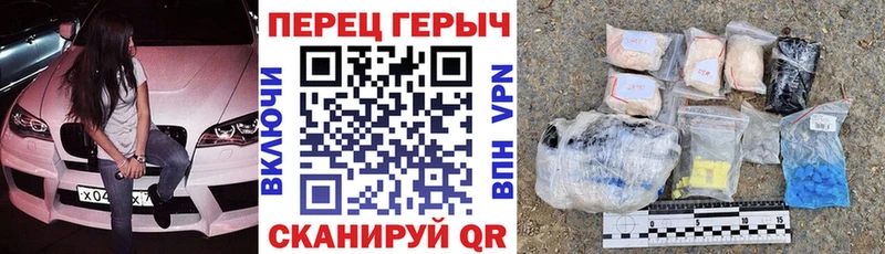 ГЕРОИН VHQ  купить   это состав  Азов 