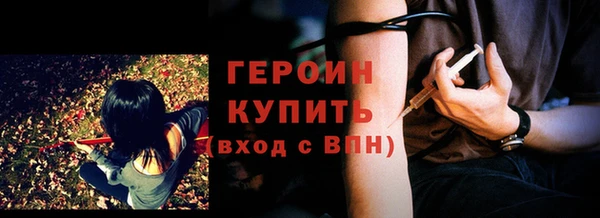 гашик Абдулино