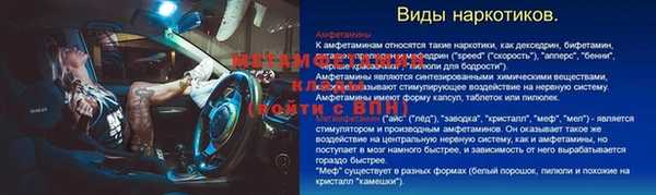 винт Покровск