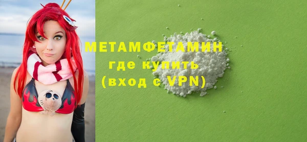 винт Покровск