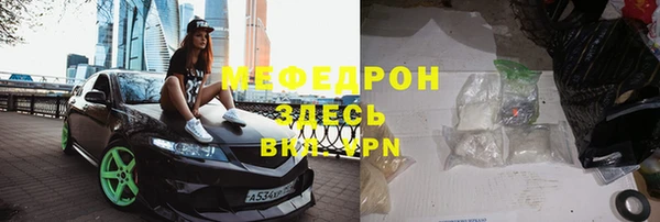 каннабис Абаза