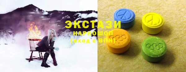 синтетический гашиш Покров
