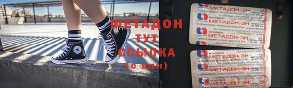кокаин перу Абинск