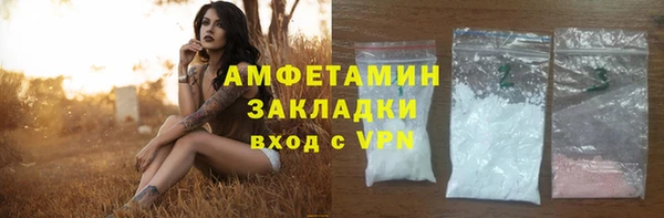 гашик Абдулино