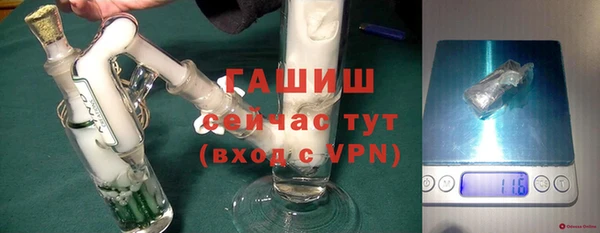 синтетический гашиш Покров