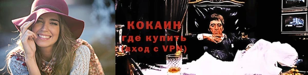 кокаин перу Абинск