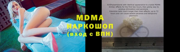 синтетический гашиш Покров