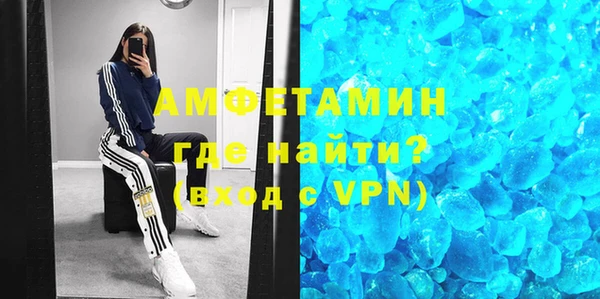 синтетический гашиш Покров