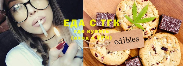 каннабис Абаза