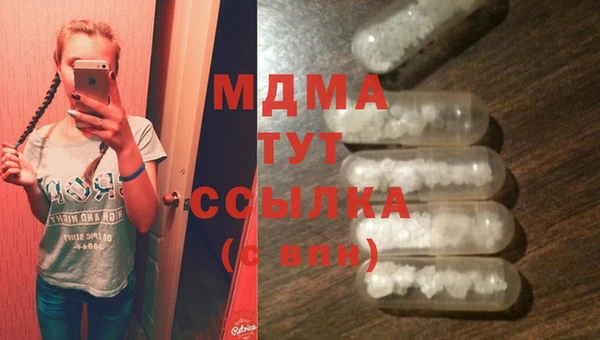 гашик Абдулино