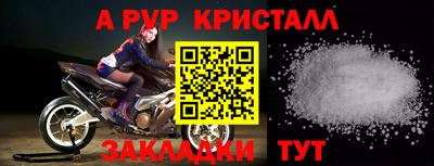 гашиш Новозыбков