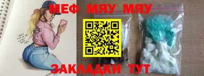гашиш Новозыбков