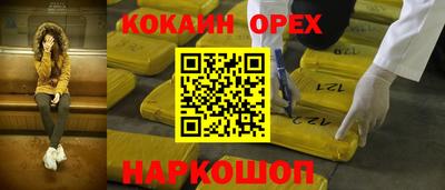 эйфоретик Новодвинск