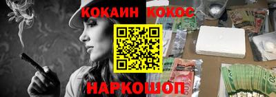гашиш Новозыбков