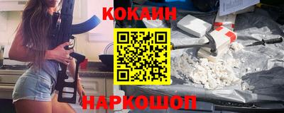jwh Новокубанск