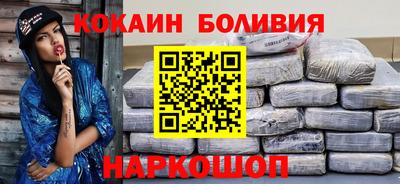 гашиш Новозыбков