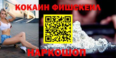 эйфоретик Новодвинск