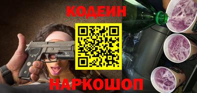 гашиш Новозыбков