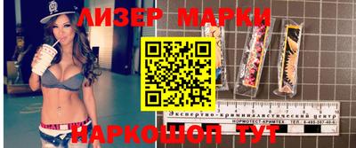 jwh Новокубанск