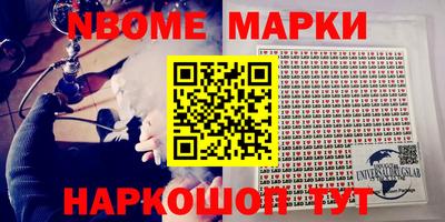 jwh Новокубанск