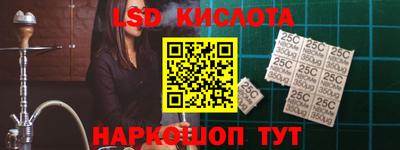 гашиш Новозыбков
