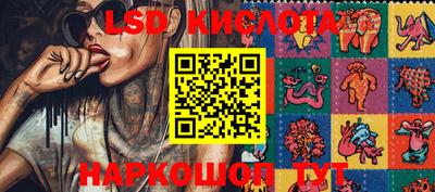 jwh Новокубанск