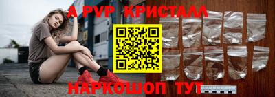 эйфоретик Новодвинск