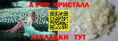 гашиш Новозыбков