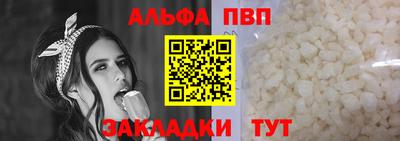 эйфоретик Новодвинск