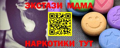 эйфоретик Новодвинск