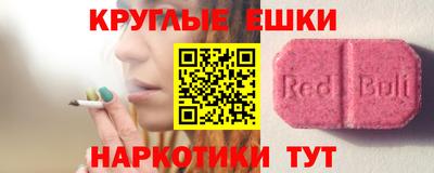 эйфоретик Новодвинск
