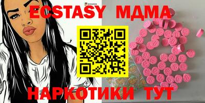 гашиш Новозыбков
