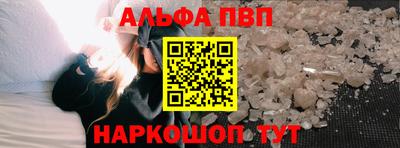 бутик Мирный