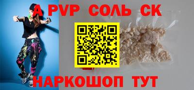 эйфоретик Новодвинск