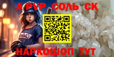 jwh Новокубанск
