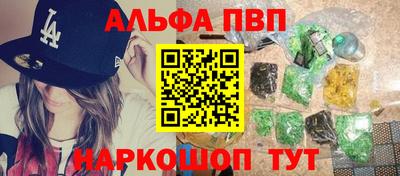 гашиш Новозыбков