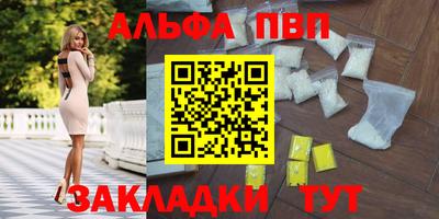 jwh Новокубанск