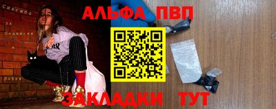 гашиш Новозыбков