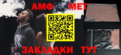 jwh Новокубанск