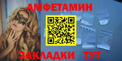 jwh Новокубанск