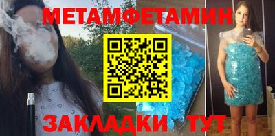 эйфоретик Новодвинск