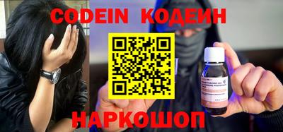 jwh Новокубанск