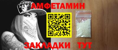 эйфоретик Новодвинск