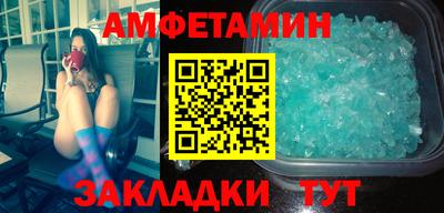 эйфоретик Новодвинск